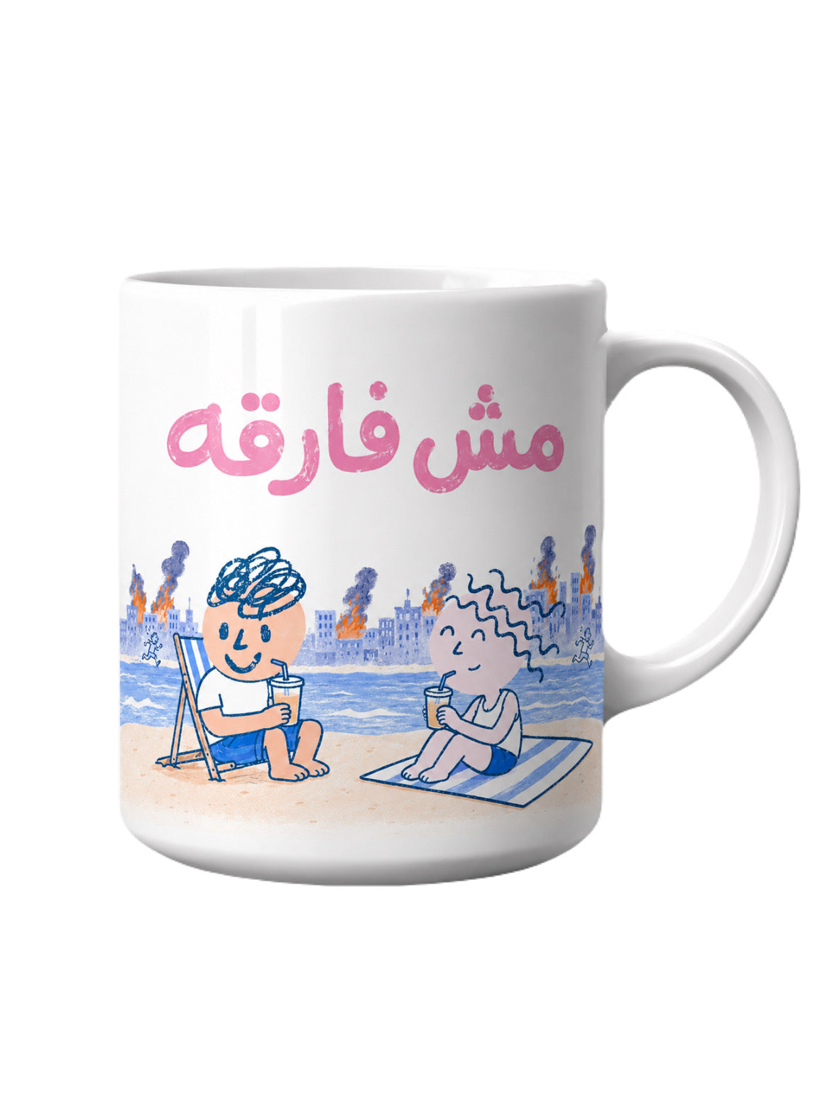 Msh far’a